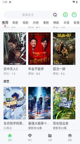 天狼影视