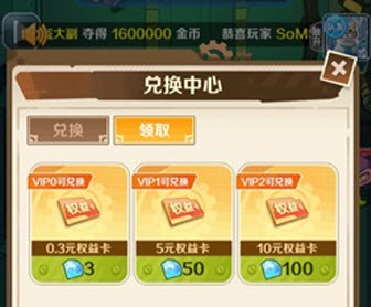 雷神战机