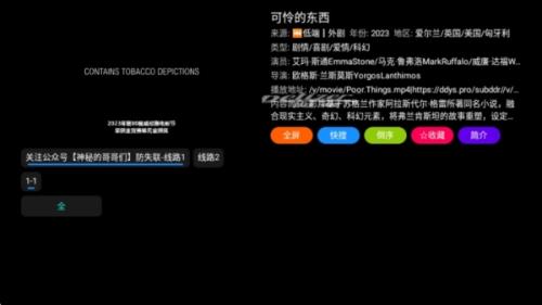 影探app