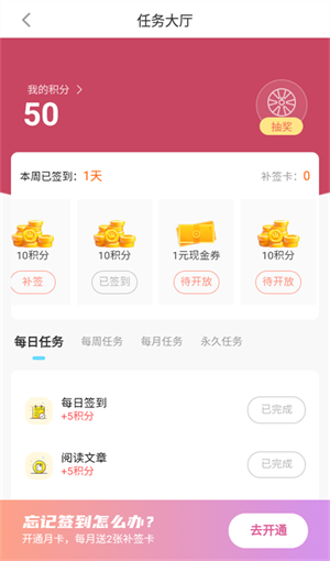 雷电圈