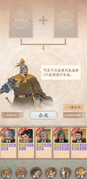 烽火望长安