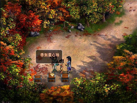 仙剑奇侠传2手机版
