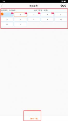 新米视频app