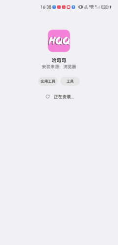 哈奇奇影视