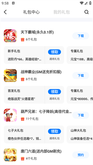 ku25游戏盒子