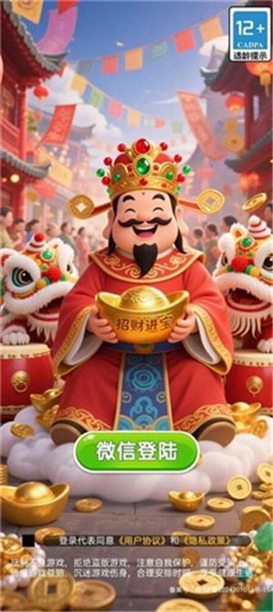 合合满金