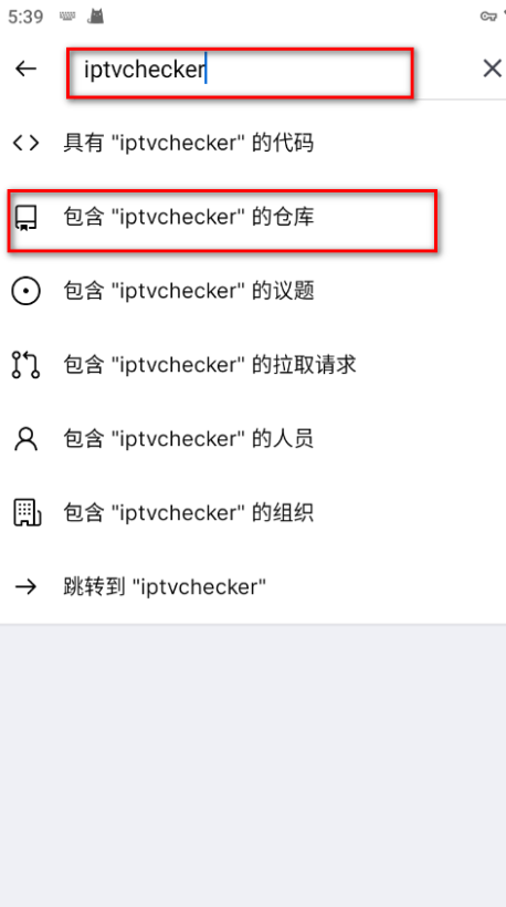 github手机版