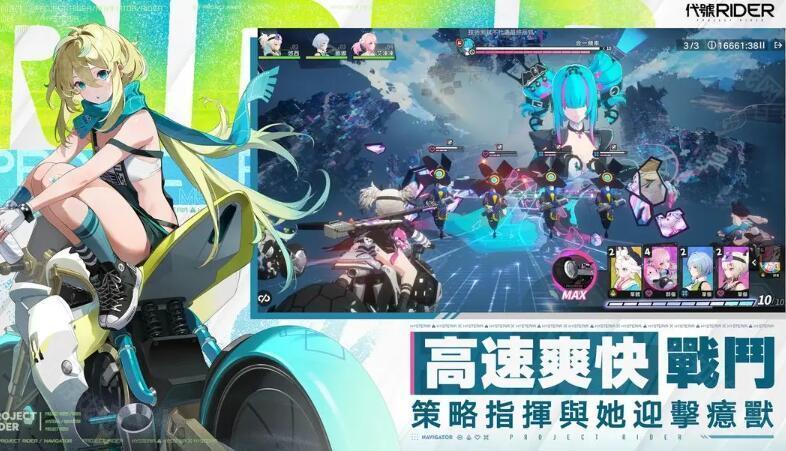 追逐卡蕾多