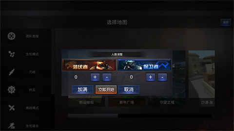 gz穿越火线手机版