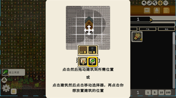 小小露台