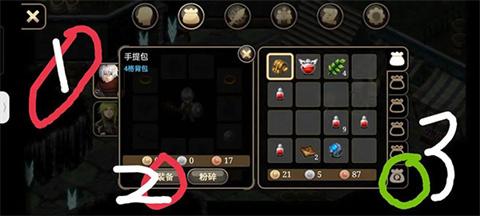 艾诺迪亚4手游