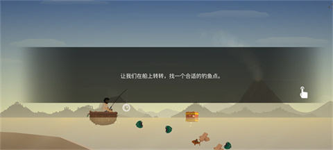 荒岛余生正版