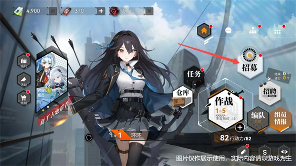 环外