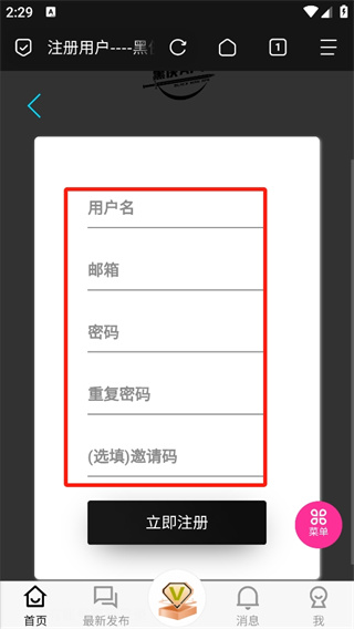 黑侠apk安卓版