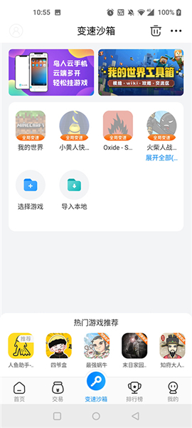 gamestoday下载国际服Pubg