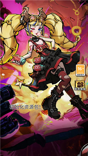 幸运拼拼乐