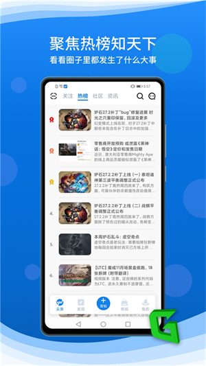 炉石营地