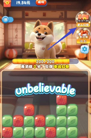 欢乐人生