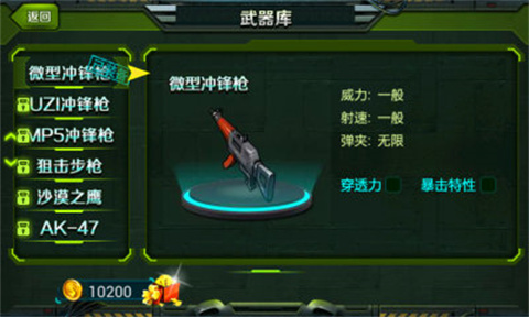 勇闯僵尸洞穴2时光机器