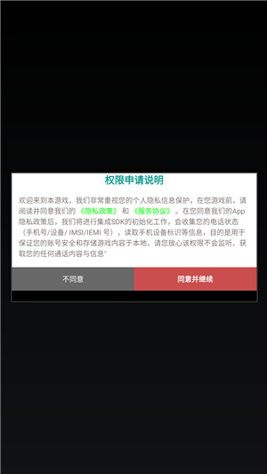幸运拼拼乐