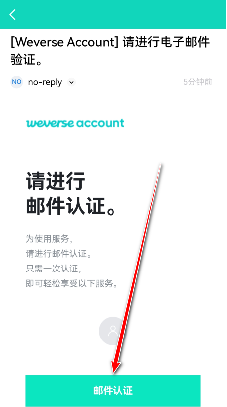 weverse最新版本安卓