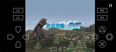 奥特曼格斗进化3免费版