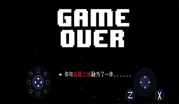 传说之下克苏鲁之脑手机版