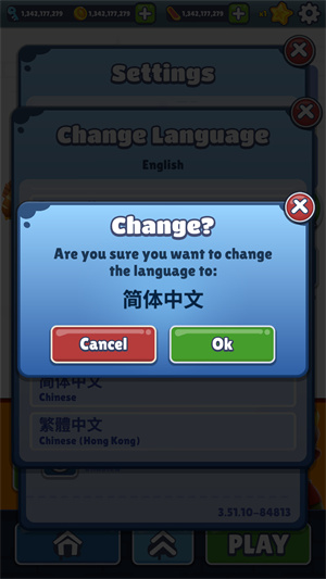 地铁跑酷国际服最新版