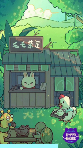 月兔茶屋