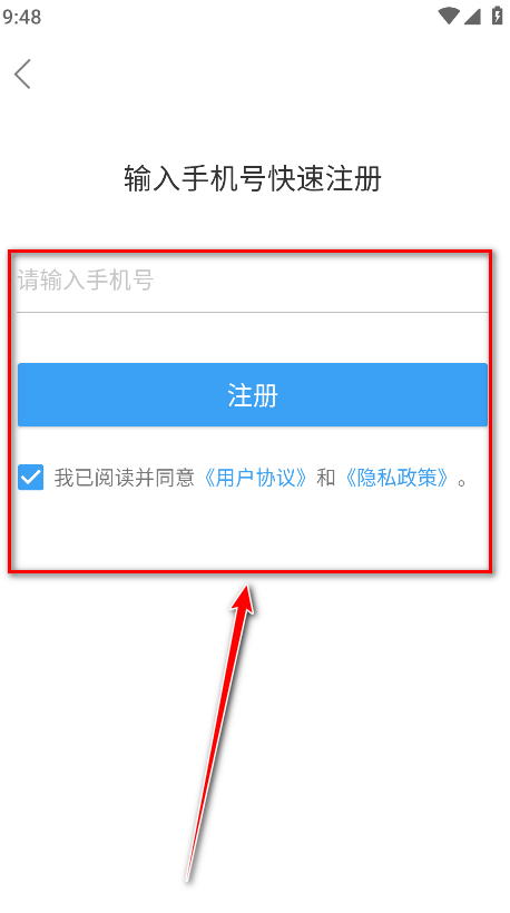 船讯网最新版本