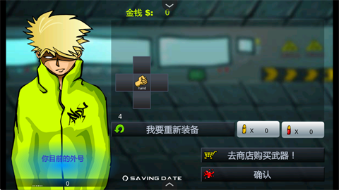 闪客快打6