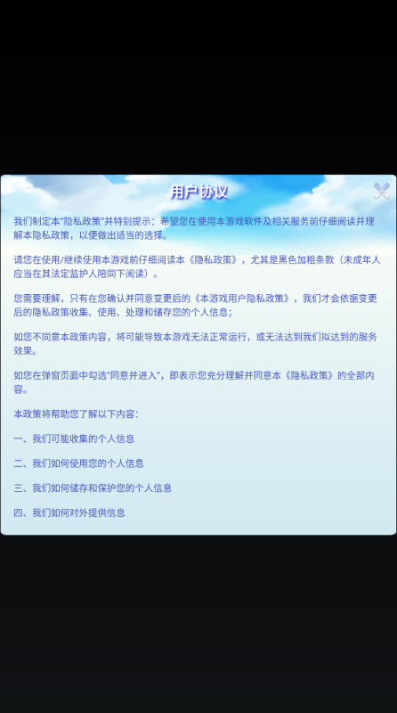 雷神战机