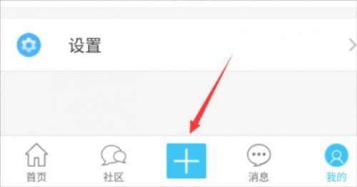 奇异社区2025