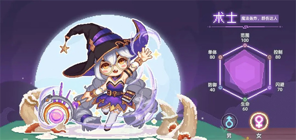 风之海岸