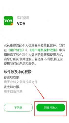 VOA