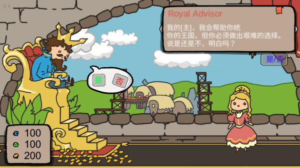 秩序王国