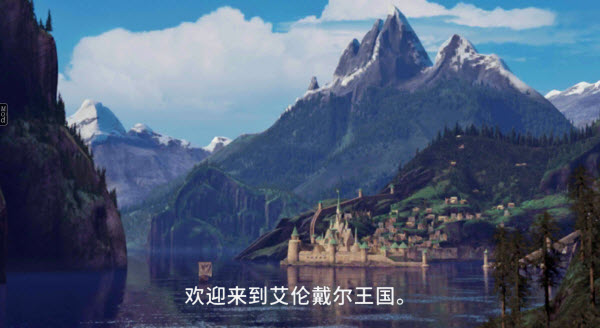 冰雪奇缘大冒险