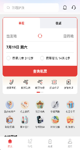飞飞乐