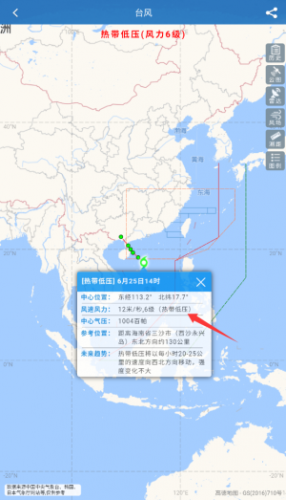 福建海洋预报