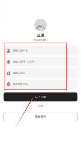 荣耀小助手3.0