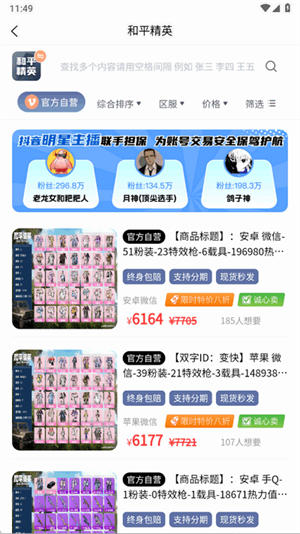 麦号熊
