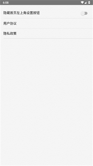 iOS8备忘录