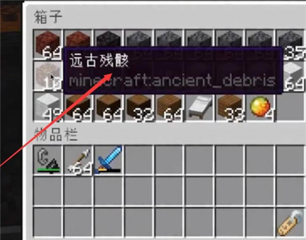 我的世界Java版官方正版
