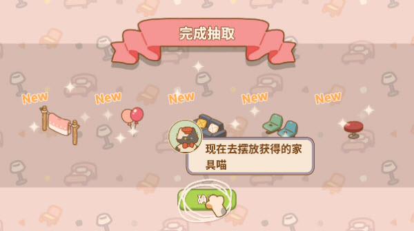 喵喵食谱日记最新版