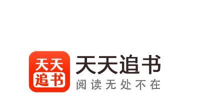 天天追书app