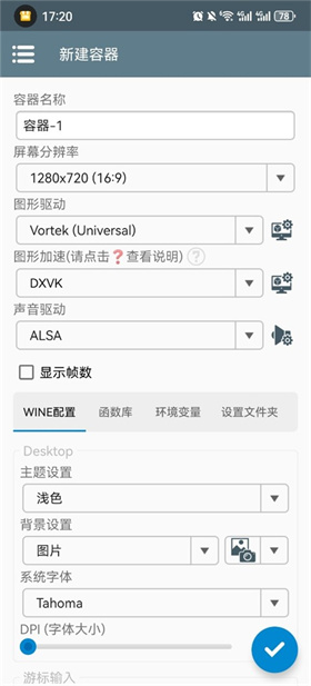 空洞骑士丝之歌手机版