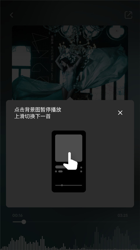 Moo音乐播放器