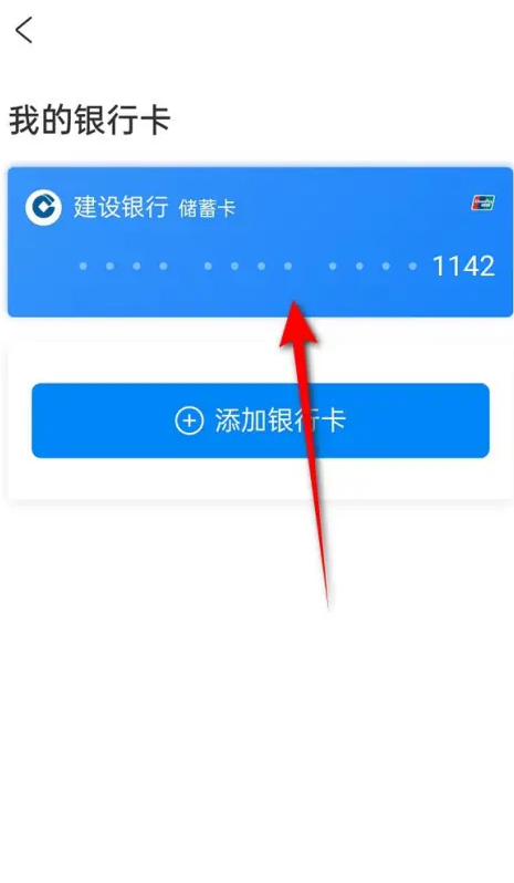 去哪儿旅行手机客户端