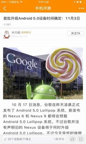01店手机网