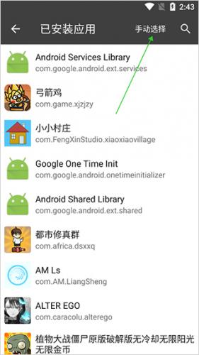 黑盒